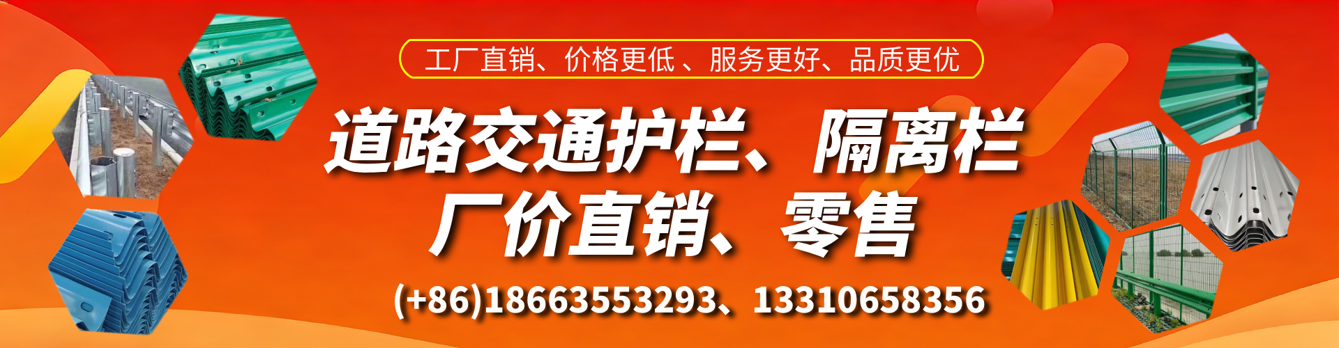 上饶交通护栏生产厂家 道路护栏 波形护栏 防撞护栏 隔离护栏 防护栅栏